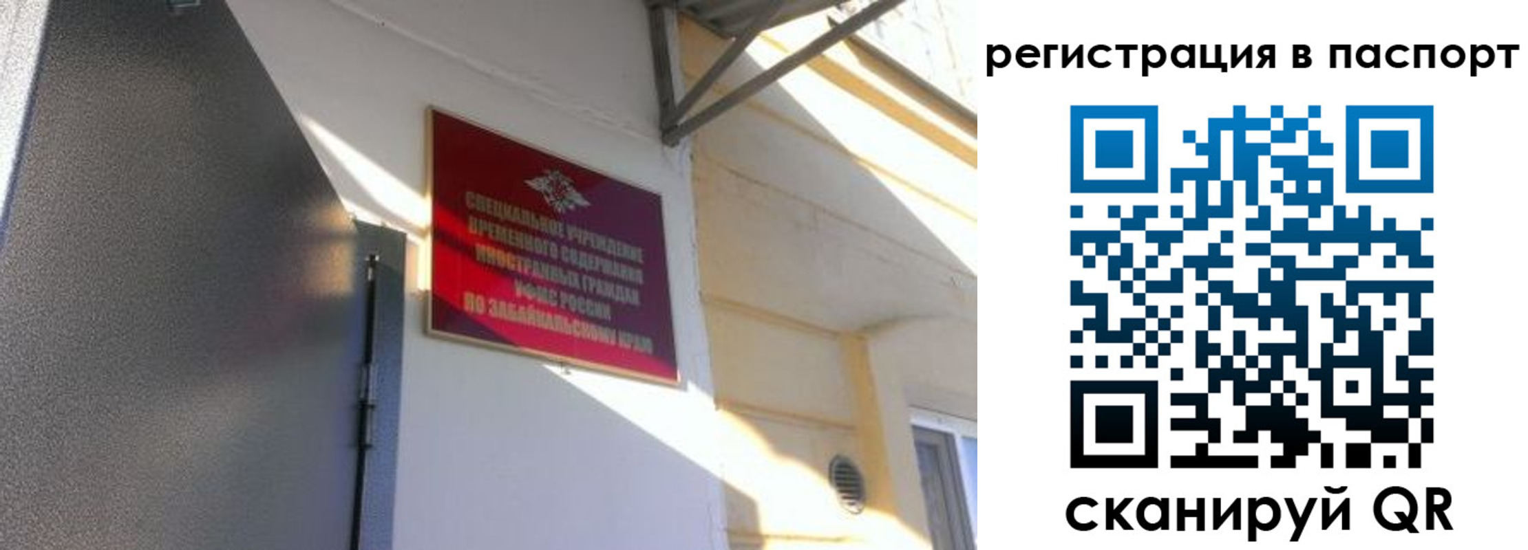 регистрация для школы в Усть-Джегуте