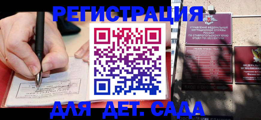 форма 3 в Усть-Джегуте